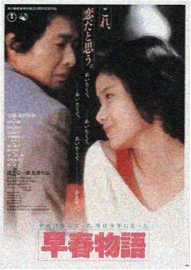 八度影音星际穿越