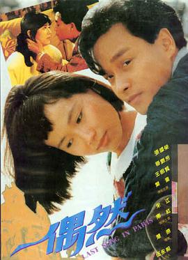 八度影音长津湖