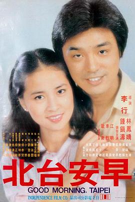 八度影音人生大事
